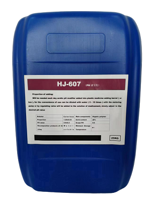 HJ-607PH调节剂（酸性）