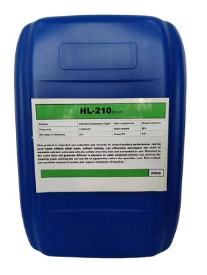 HL-210除垢剂(液体酸性)