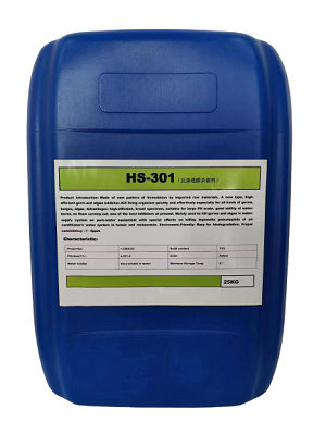 HS-301反渗透膜非氧化性杀菌剂