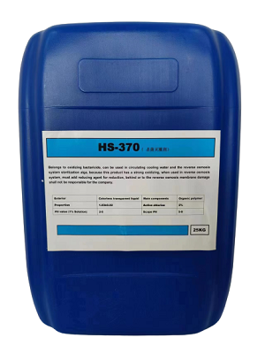HS-370非氧化性杀菌灭藻剂