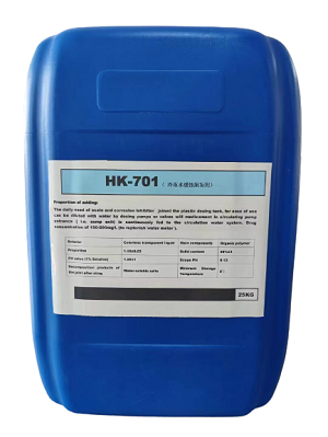 HK-701冷冻水缓蚀阻垢剂