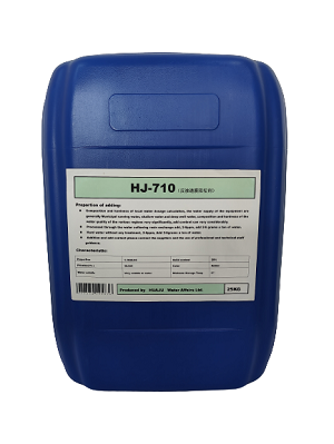 HJ-710碱式反渗透膜阻垢剂