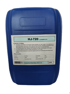 HJ-720碱式反渗透膜阻垢剂